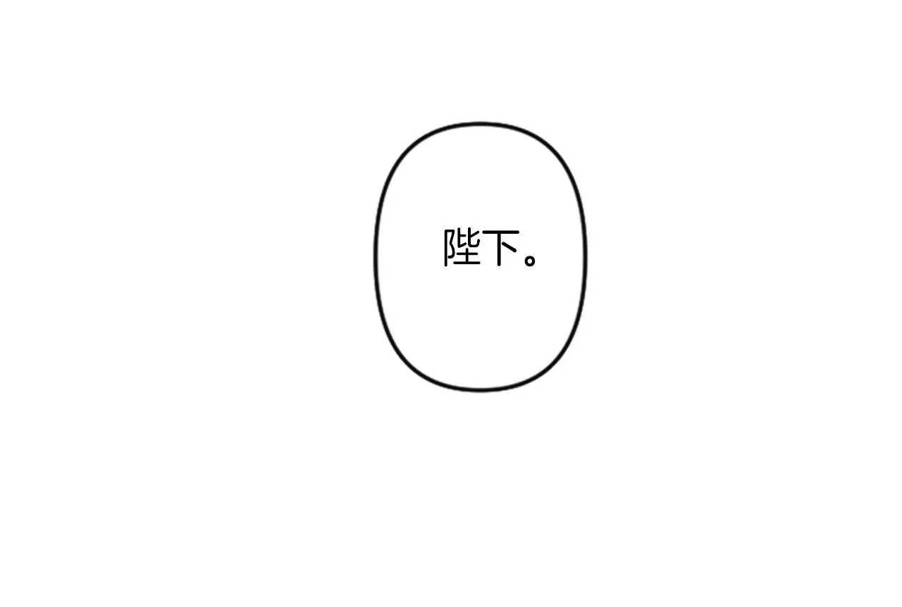 第11话 相约今晚 第99页