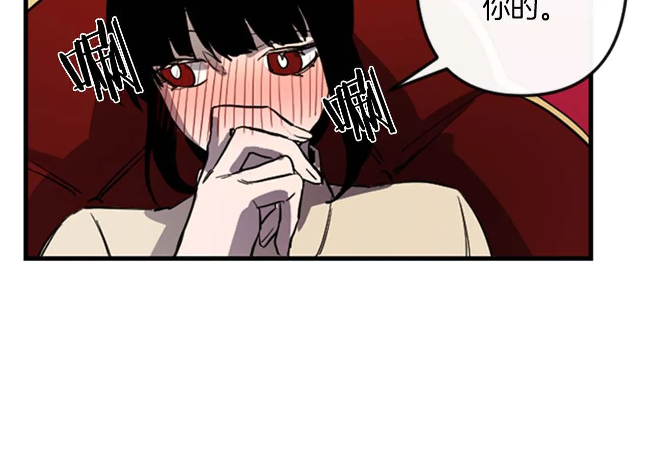 第11话 相约今晚 第105页