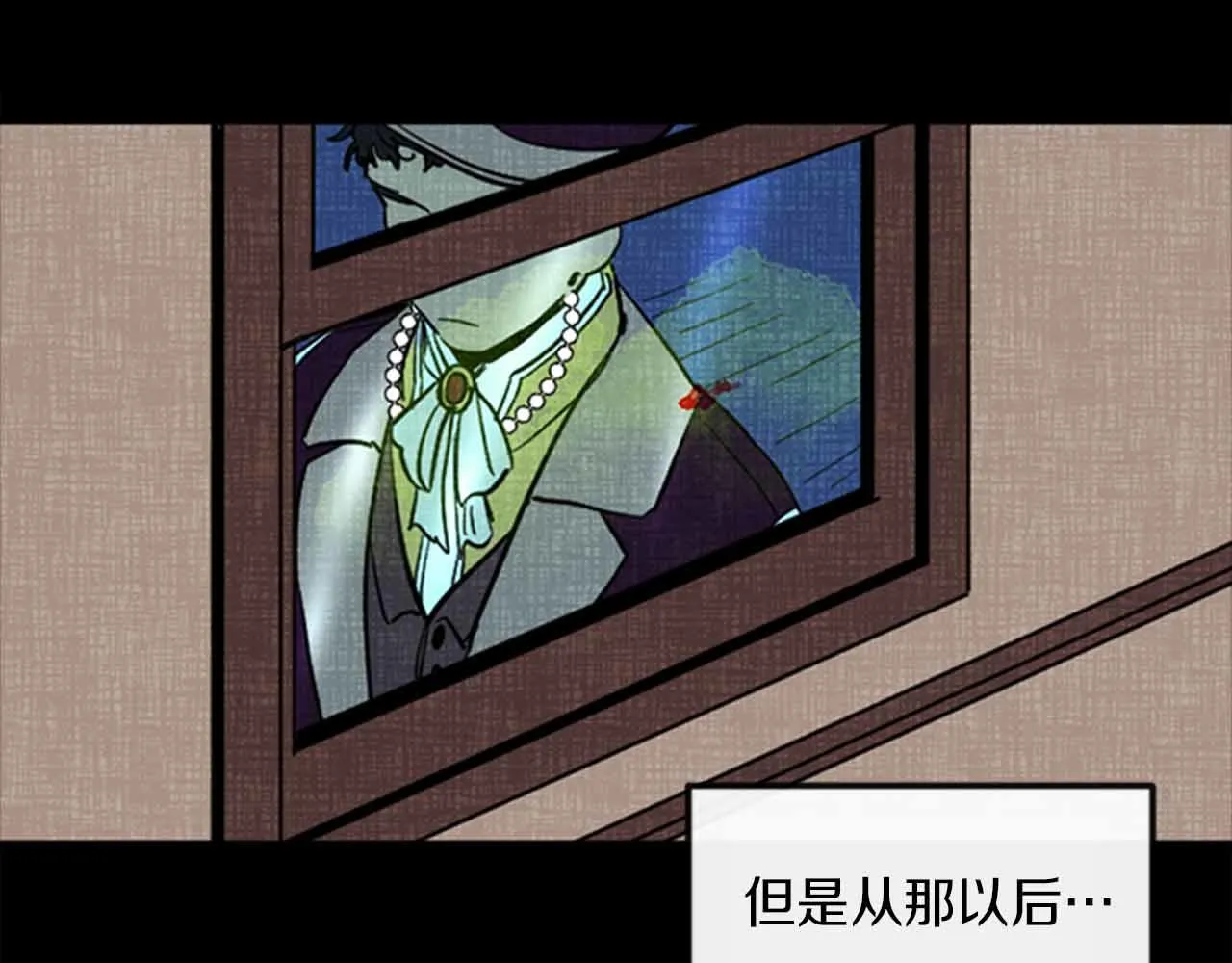 第12话 撩而不自知 第23页
