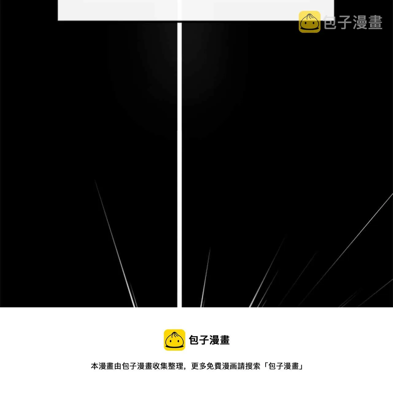 第12话 撩而不自知 第51页