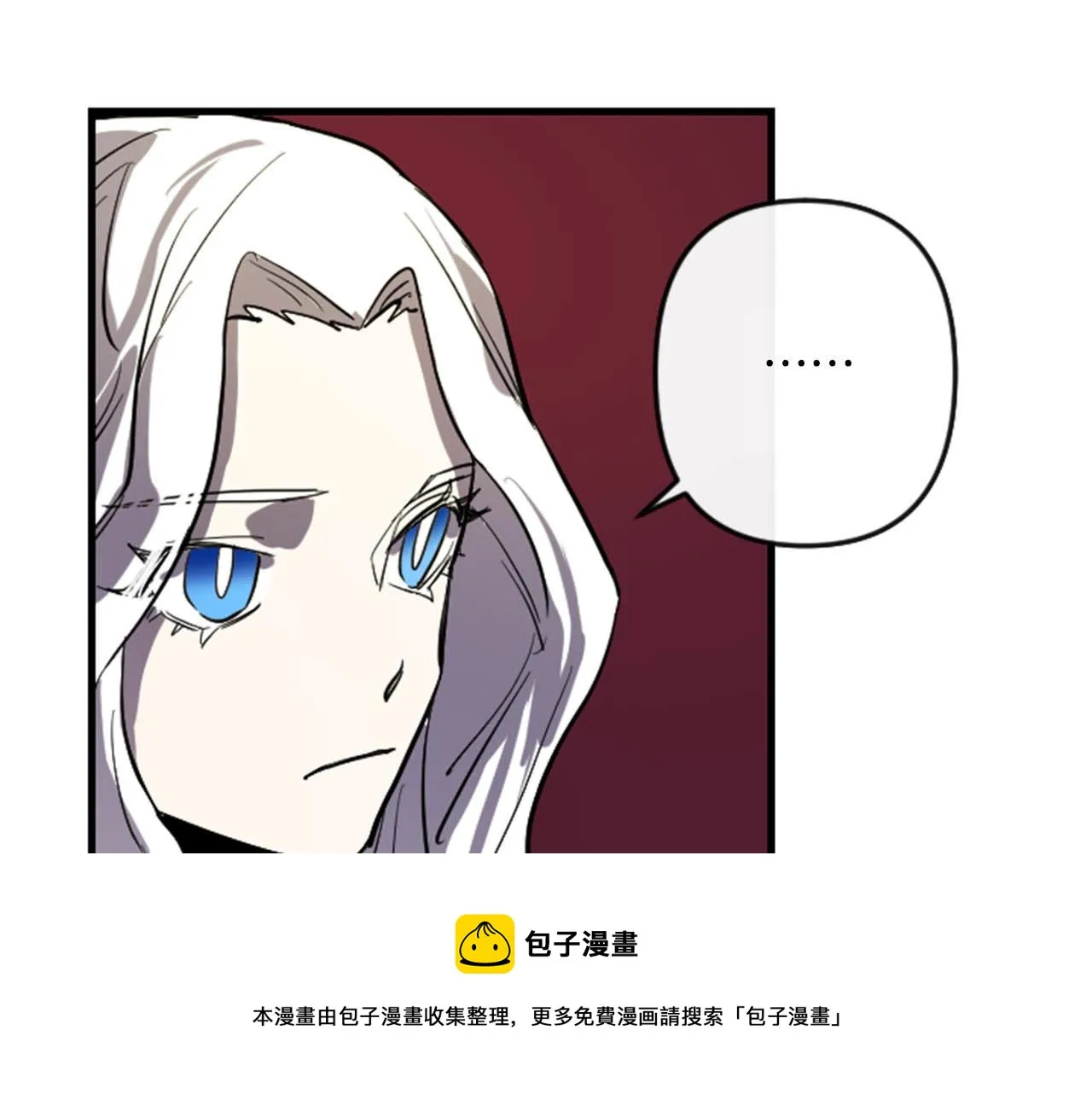 第12话 撩而不自知 第111页