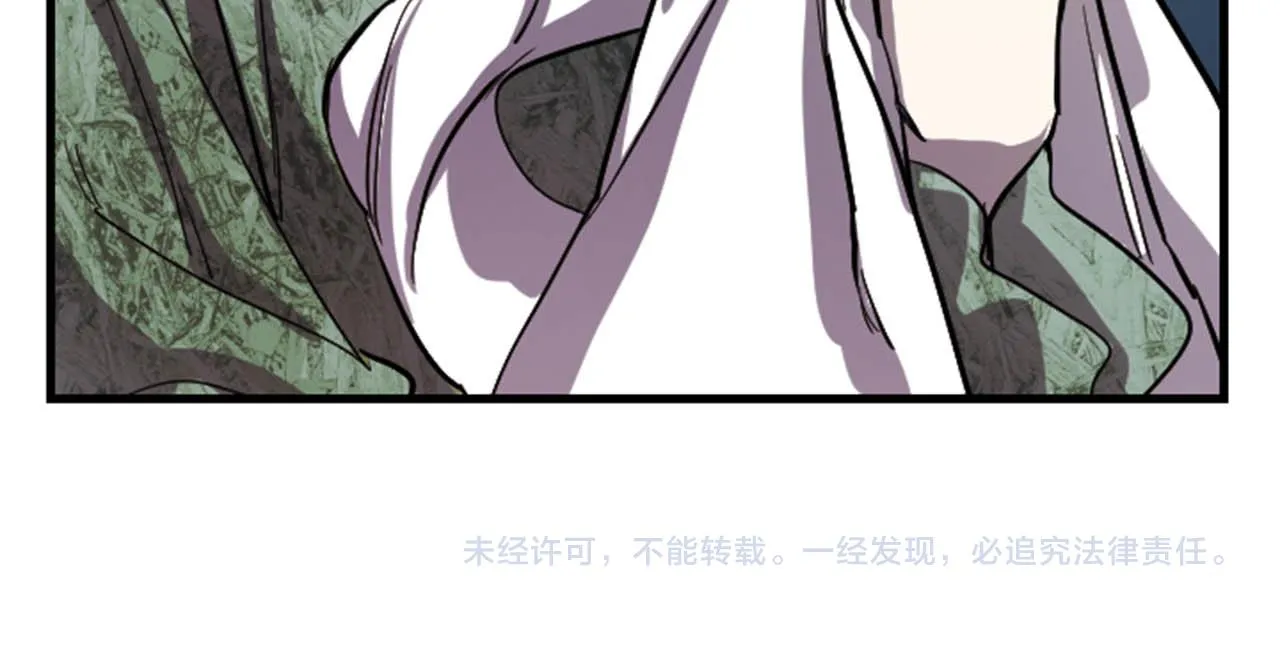 第12话 撩而不自知 第117页
