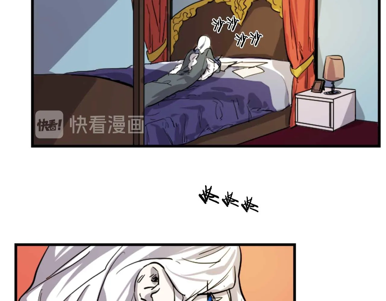 第13话 婚礼倒计时 第35页