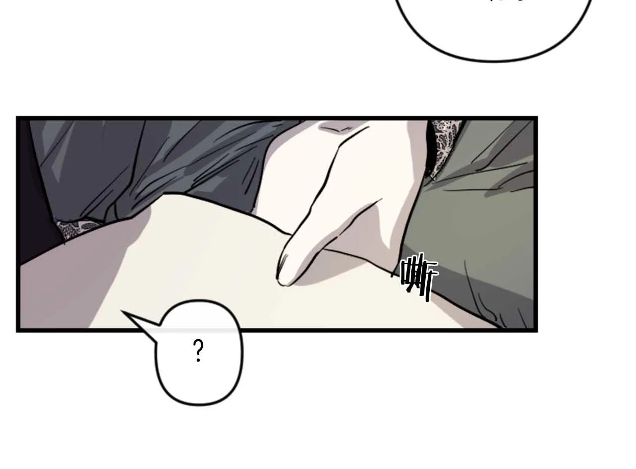 第13话 婚礼倒计时 第40页