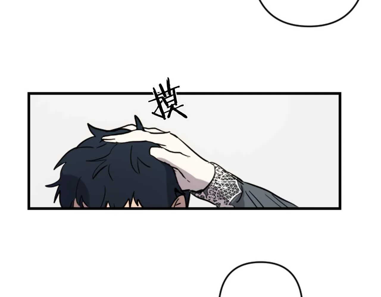 第13话 婚礼倒计时 第62页