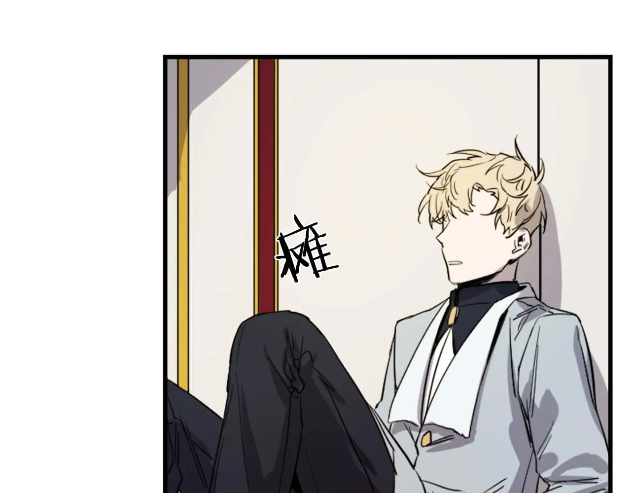 第13话 婚礼倒计时 第83页
