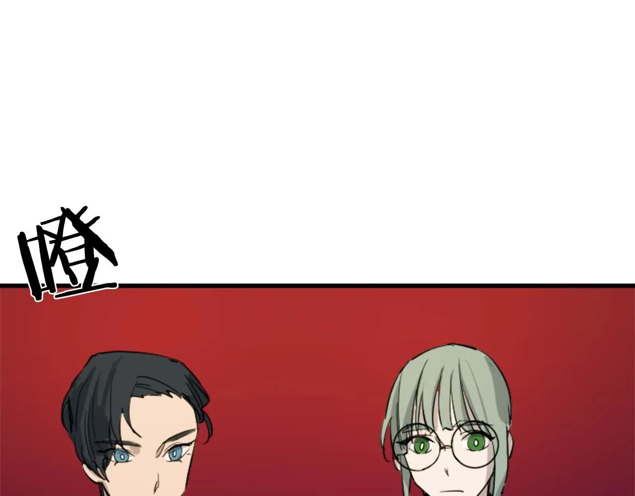 第13话 婚礼倒计时 第89页