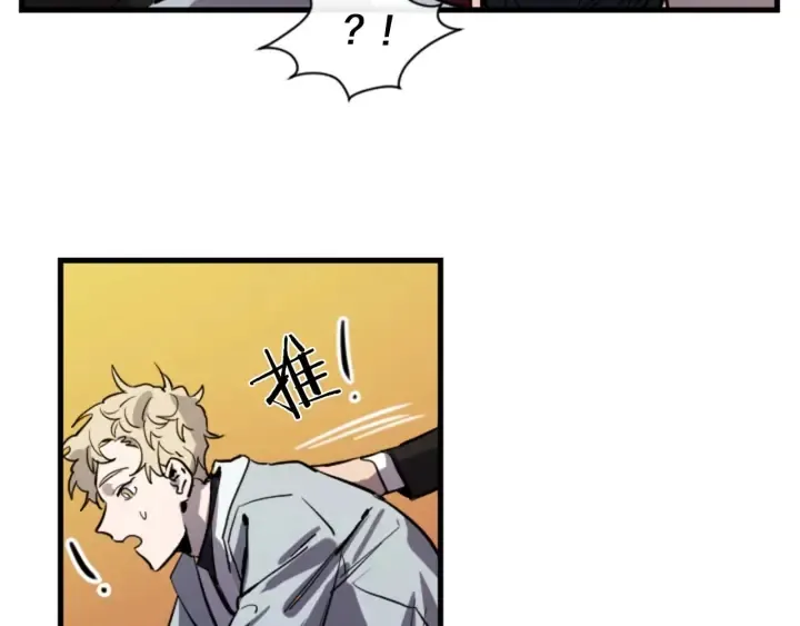 第14话 布置冥堂 第4页