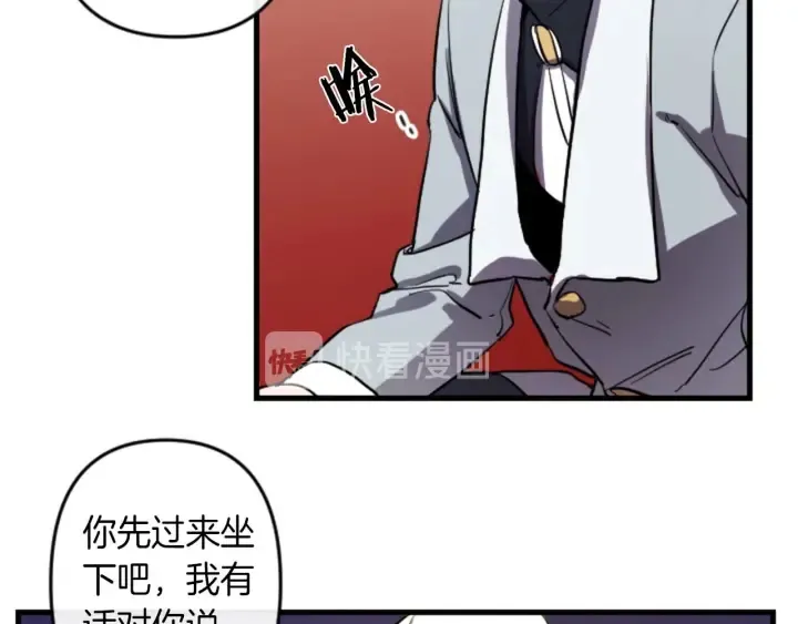 第14话 布置冥堂 第10页