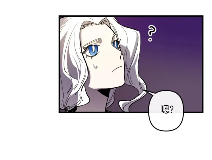第14话 布置冥堂 第17页