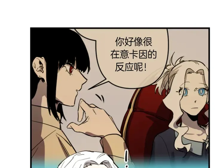 第14话 布置冥堂 第23页