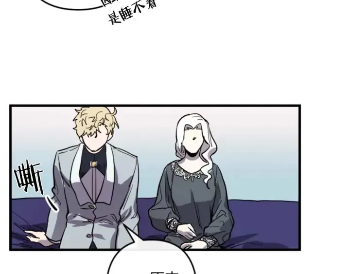 第14话 布置冥堂 第34页