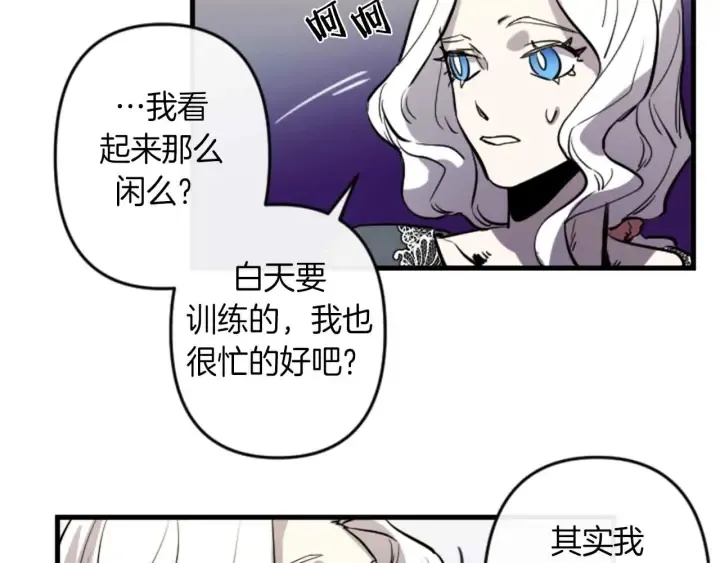 第14话 布置冥堂 第38页