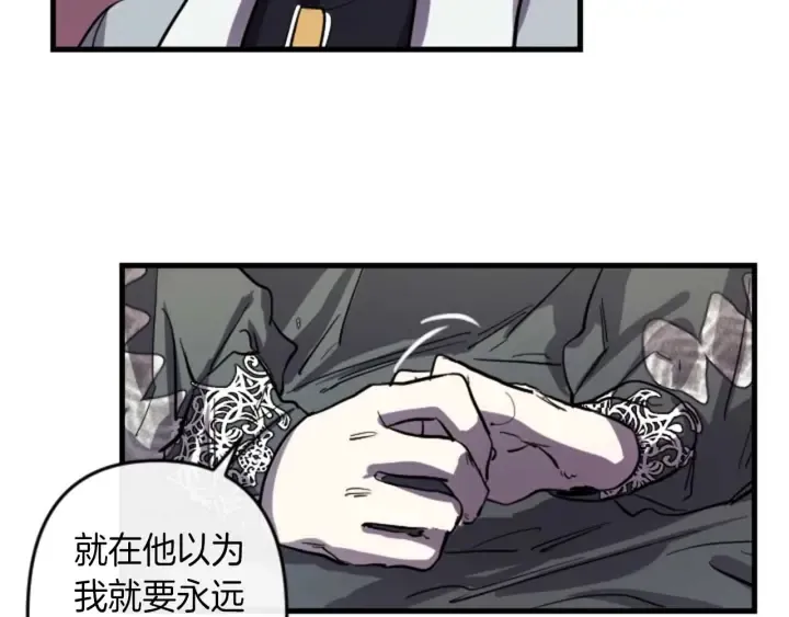 第14话 布置冥堂 第50页