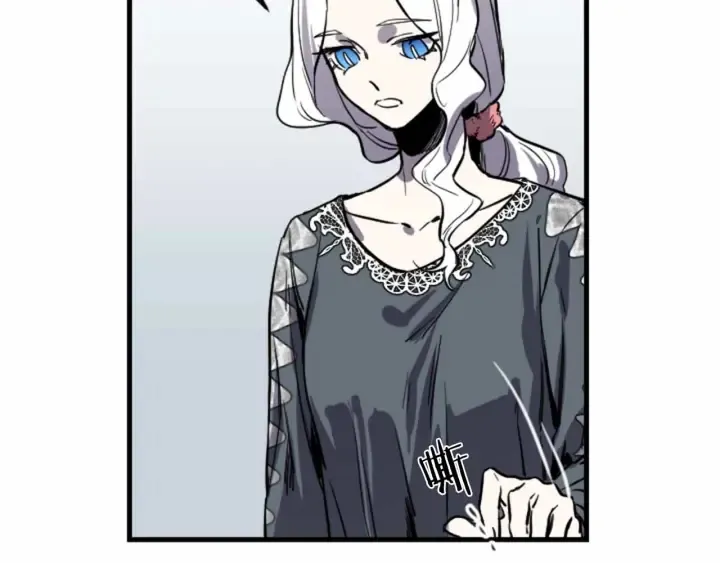 第14话 布置冥堂 第87页