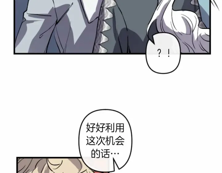 第14话 布置冥堂 第98页