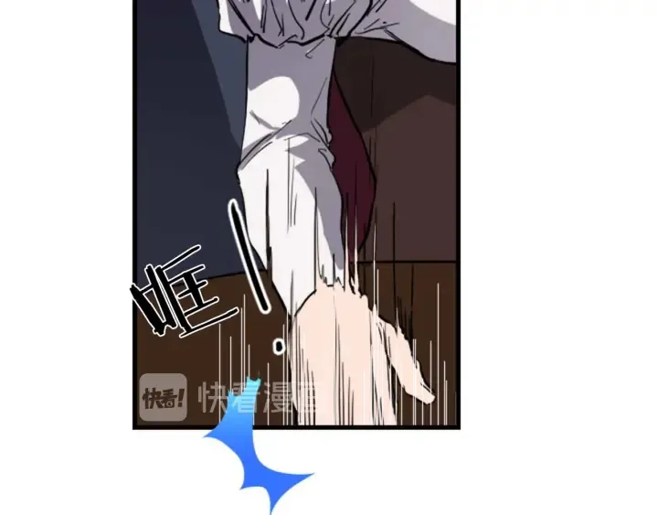 第14话 布置冥堂 第107页