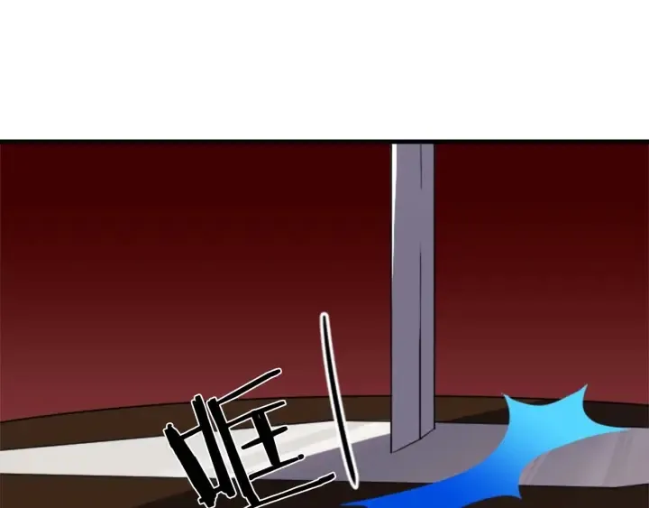 第14话 布置冥堂 第113页