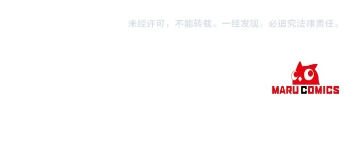 第14话 布置冥堂 第115页