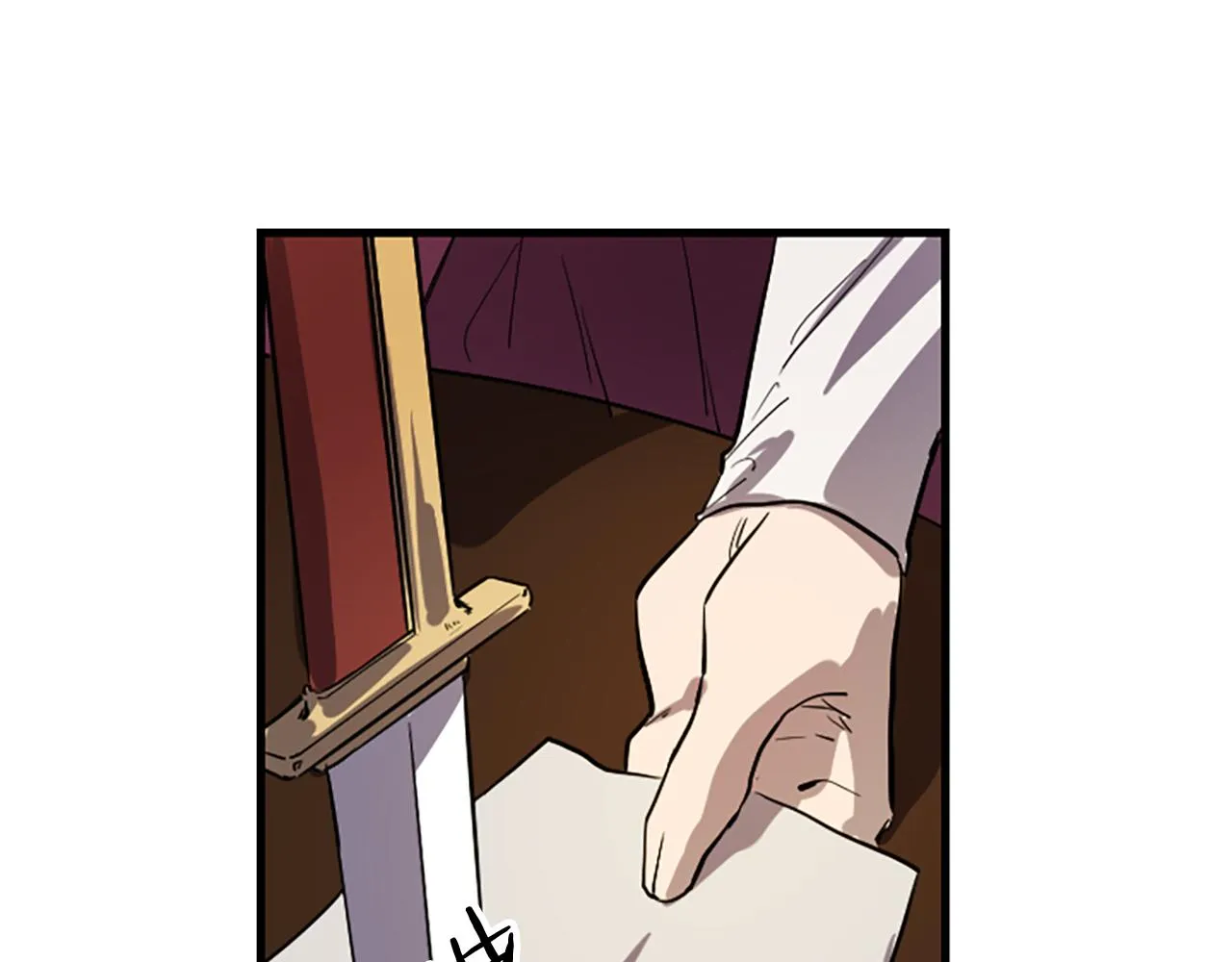 第15话 心怀鬼胎 第6页