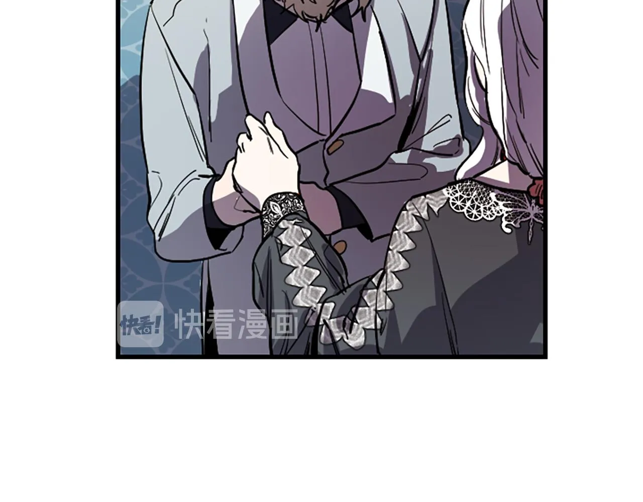 第15话 心怀鬼胎 第47页