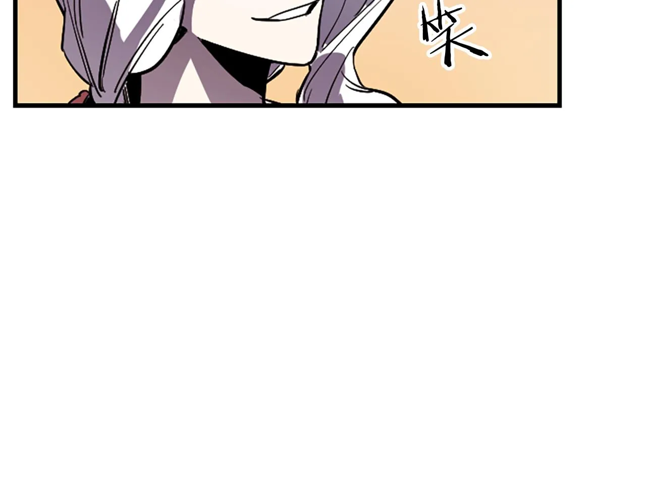第15话 心怀鬼胎 第55页