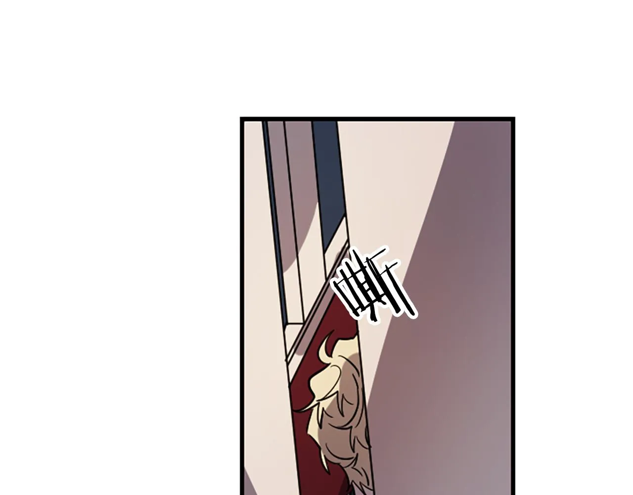 第15话 心怀鬼胎 第56页