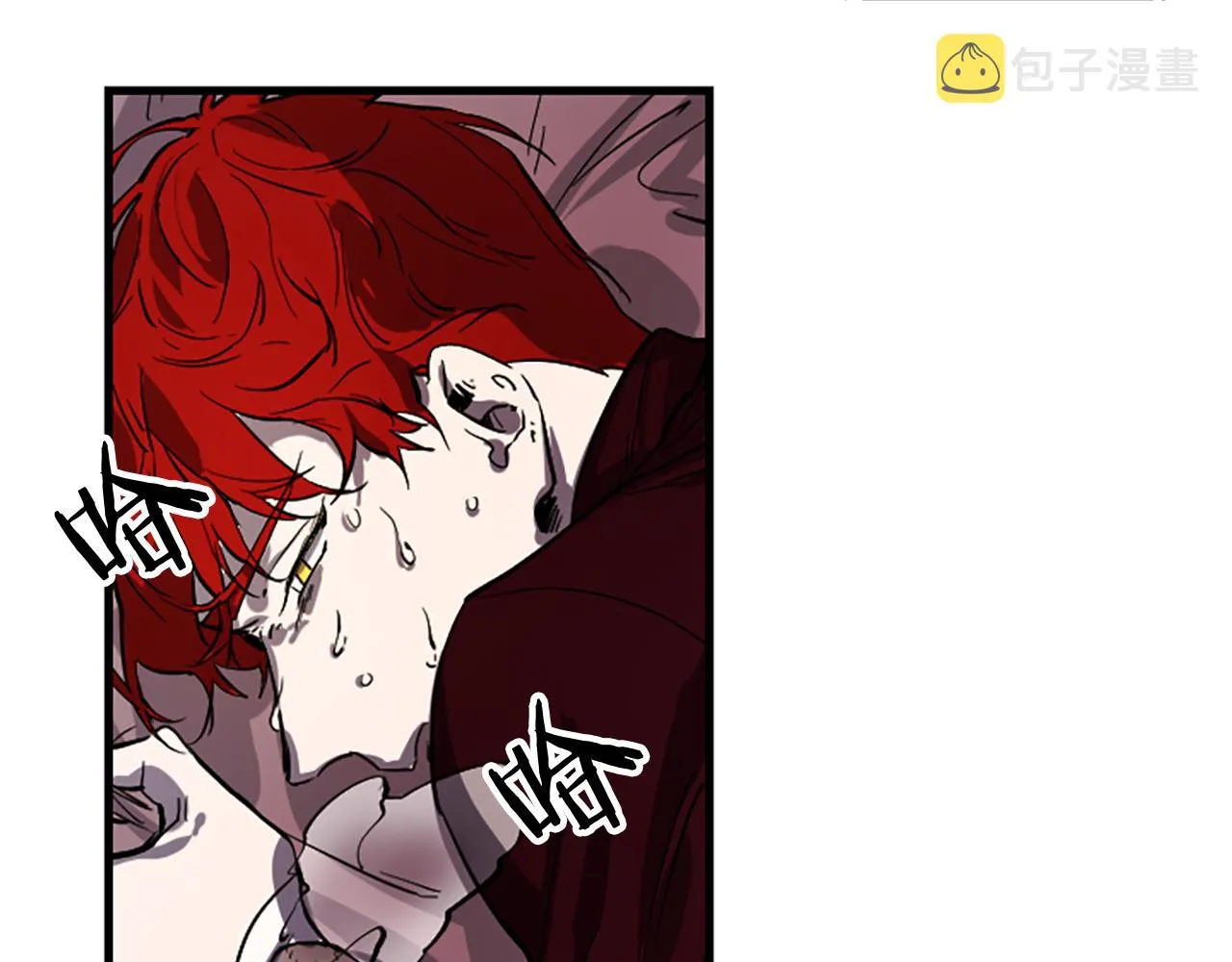 第15话 心怀鬼胎 第74页