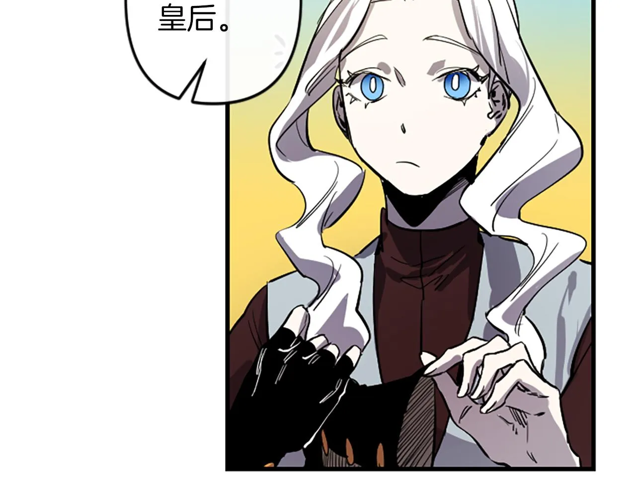 第15话 心怀鬼胎 第94页
