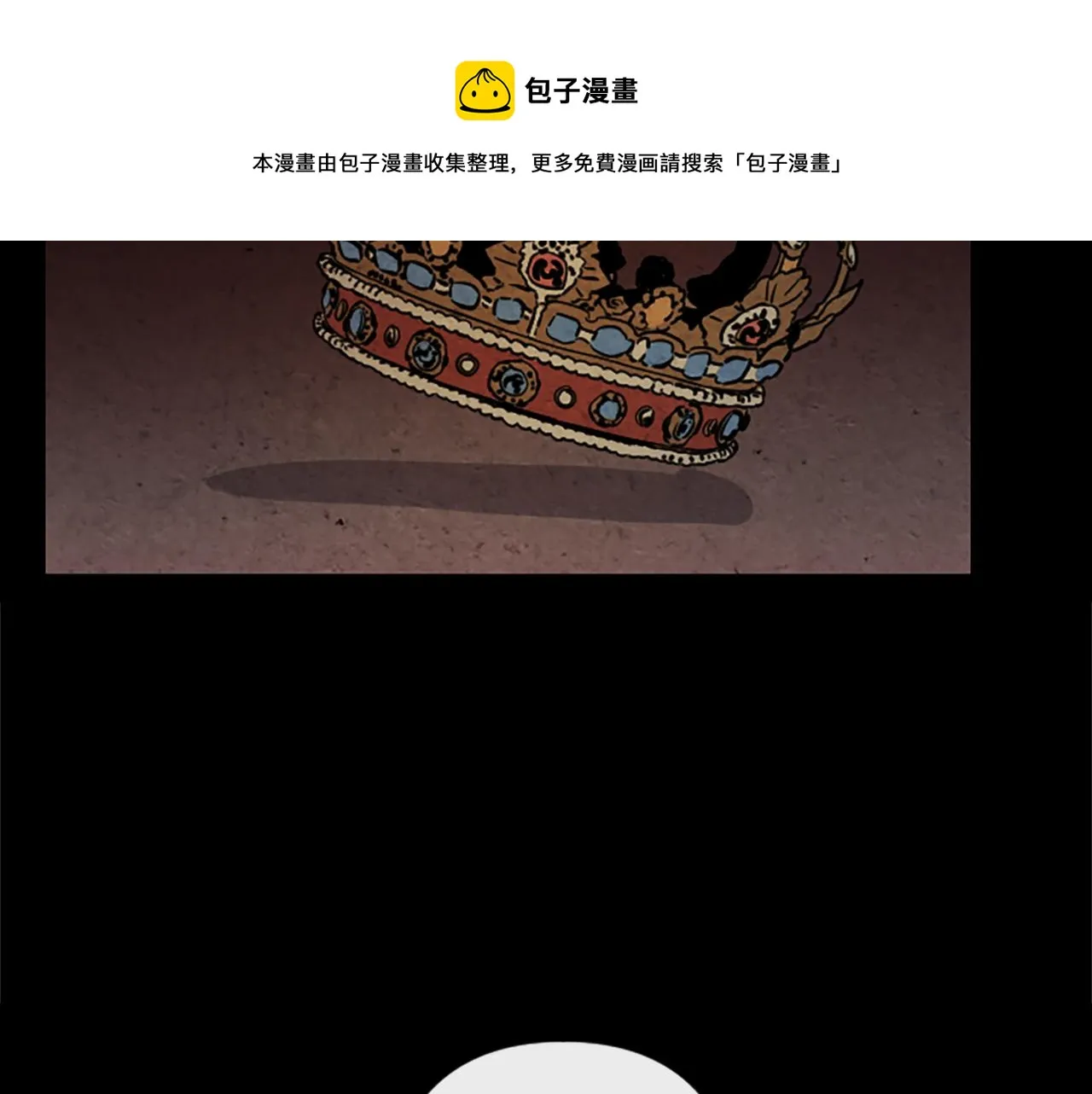 第15话 心怀鬼胎 第111页