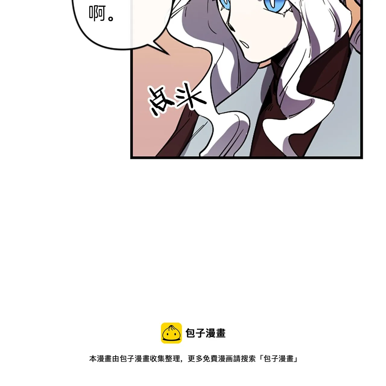 第15话 心怀鬼胎 第121页