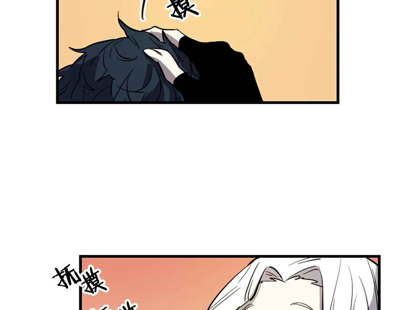 第15话 心怀鬼胎 第124页