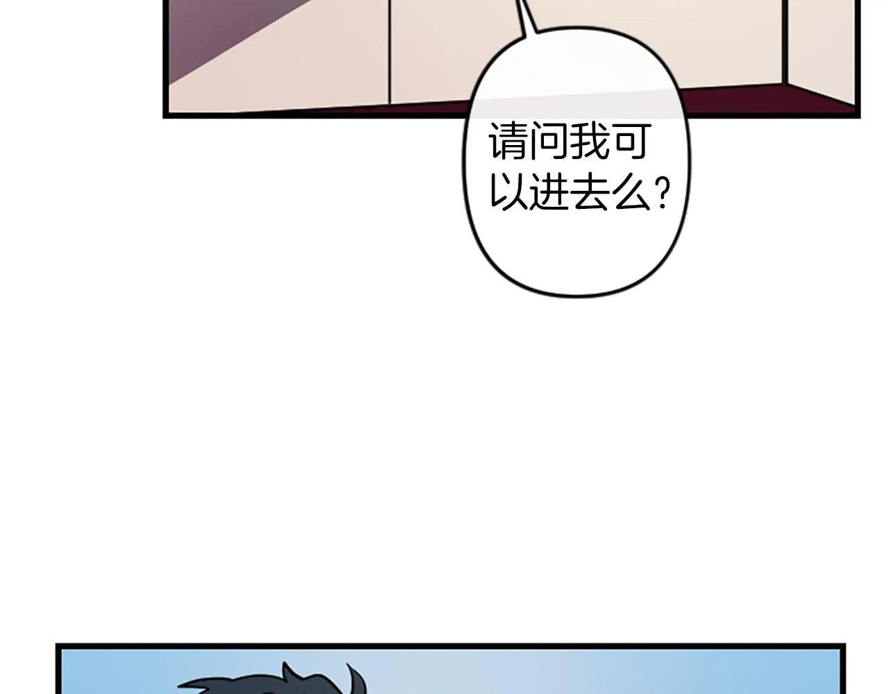 第15话 心怀鬼胎 第129页