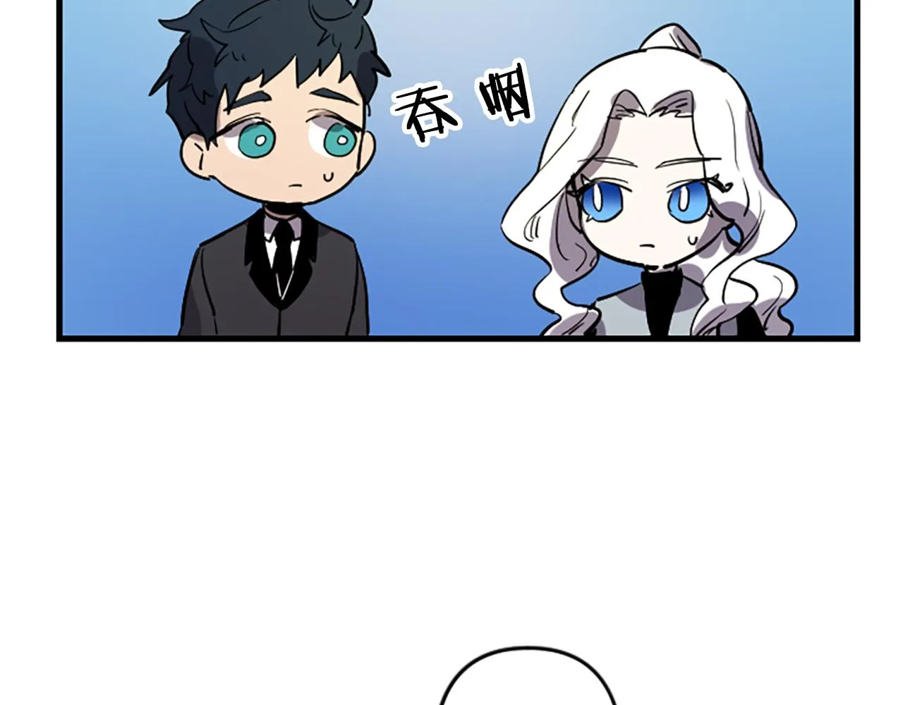 第15话 心怀鬼胎 第130页