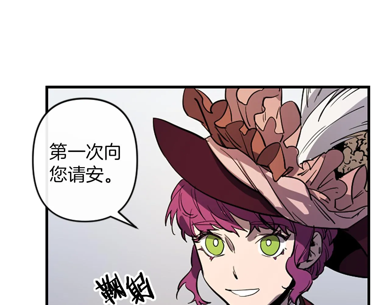 第15话 心怀鬼胎 第134页