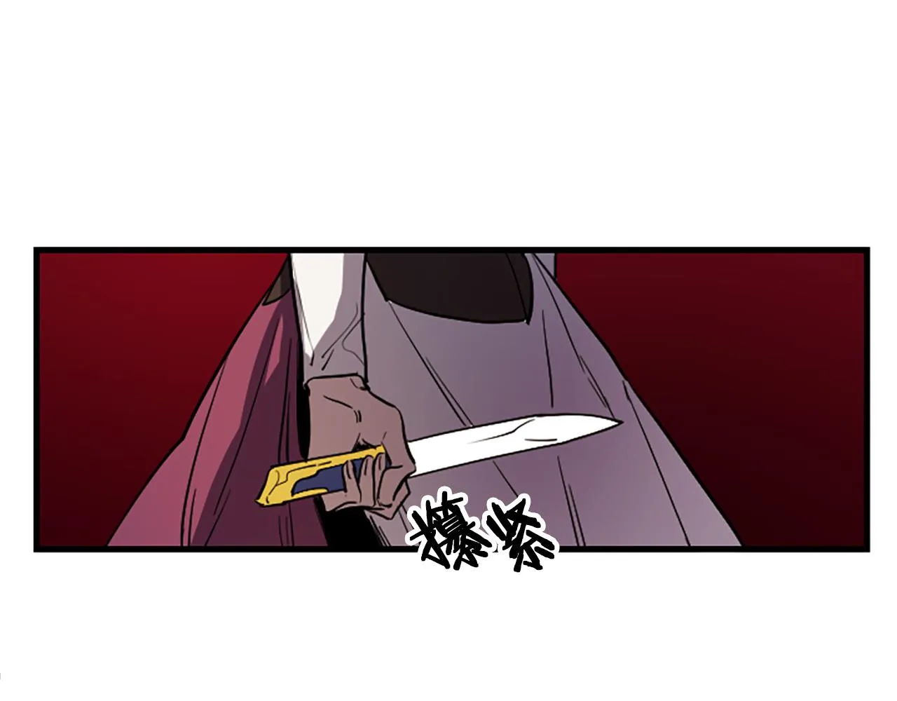 第15话 心怀鬼胎 第138页