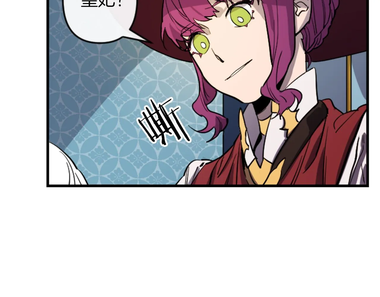 第15话 心怀鬼胎 第145页