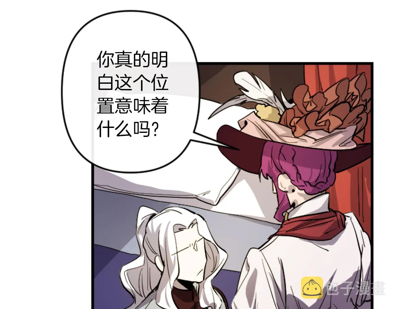 第15话 心怀鬼胎 第146页