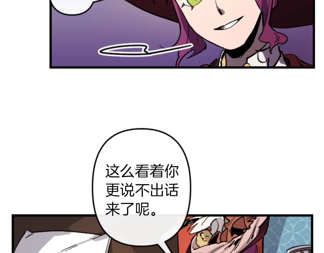 第16话 崇拜 第7页