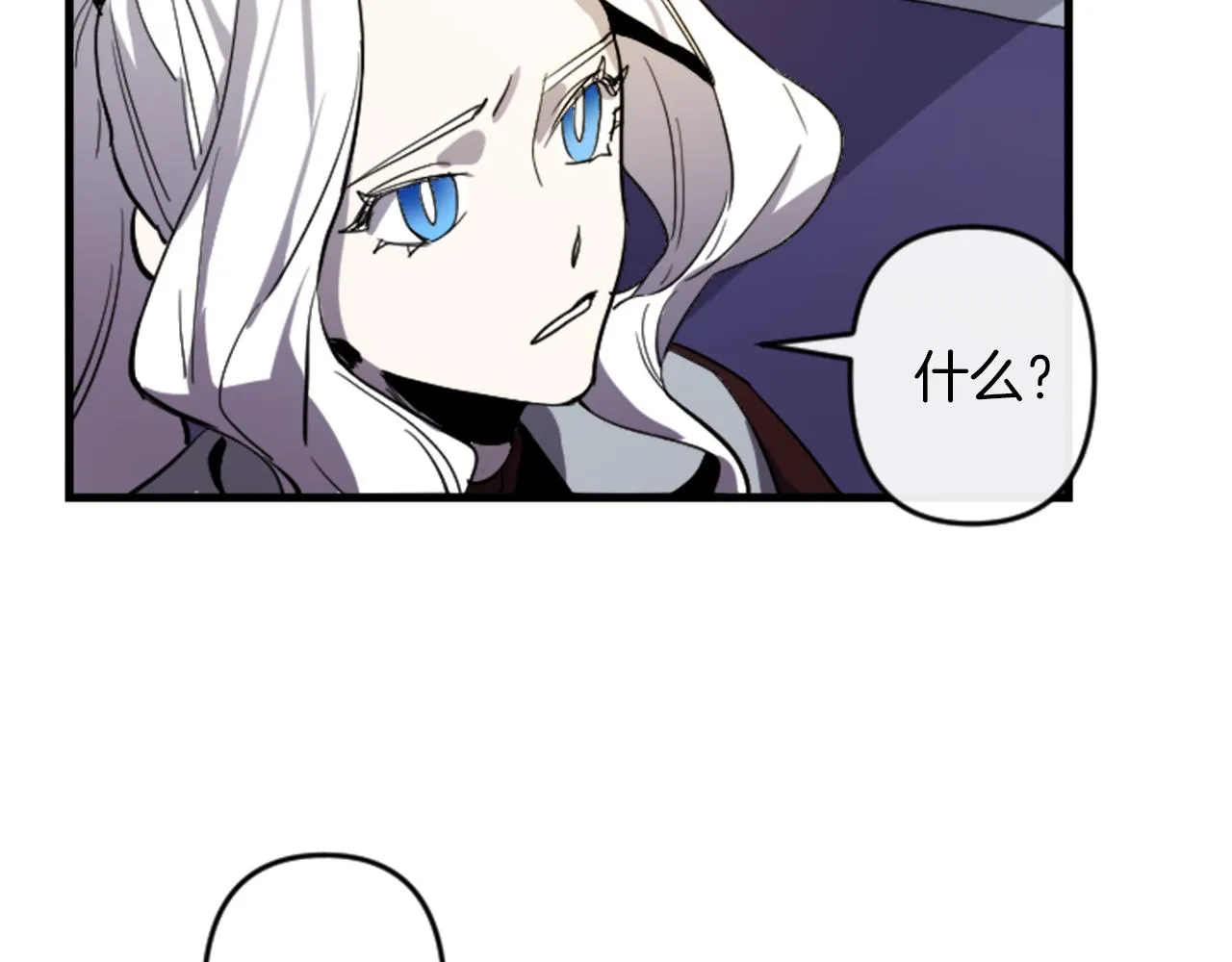 第16话 崇拜 第9页