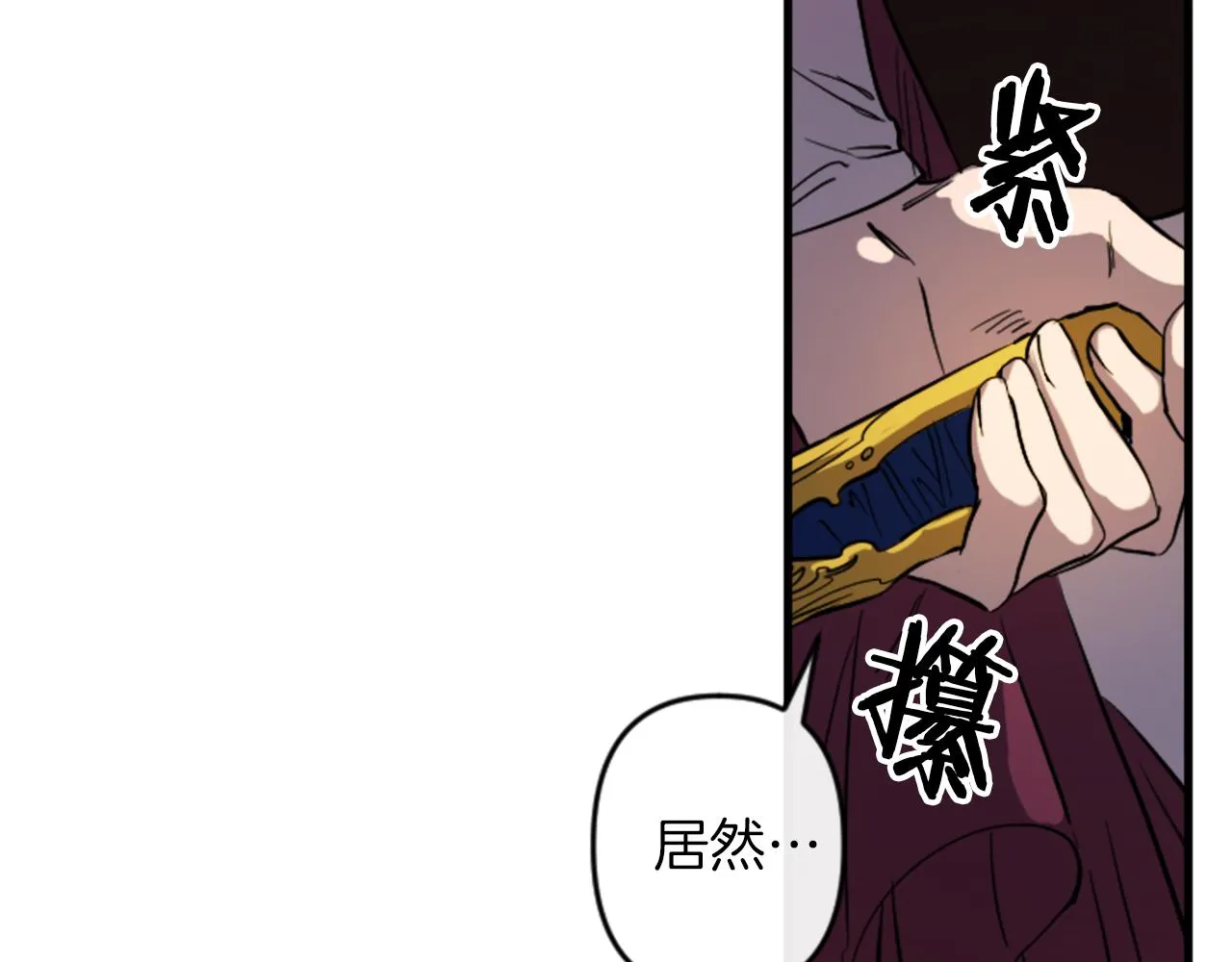 第16话 崇拜 第13页