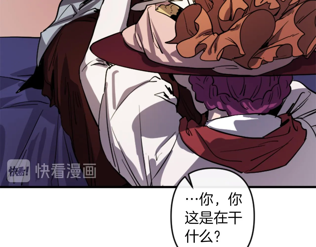 第16话 崇拜 第20页