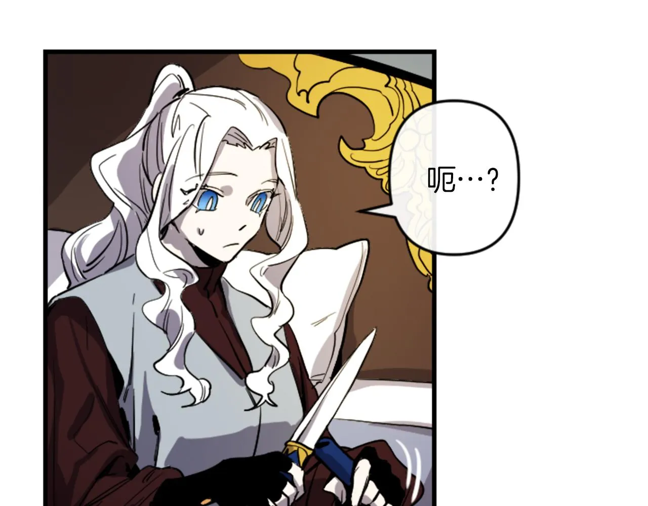 第16话 崇拜 第26页