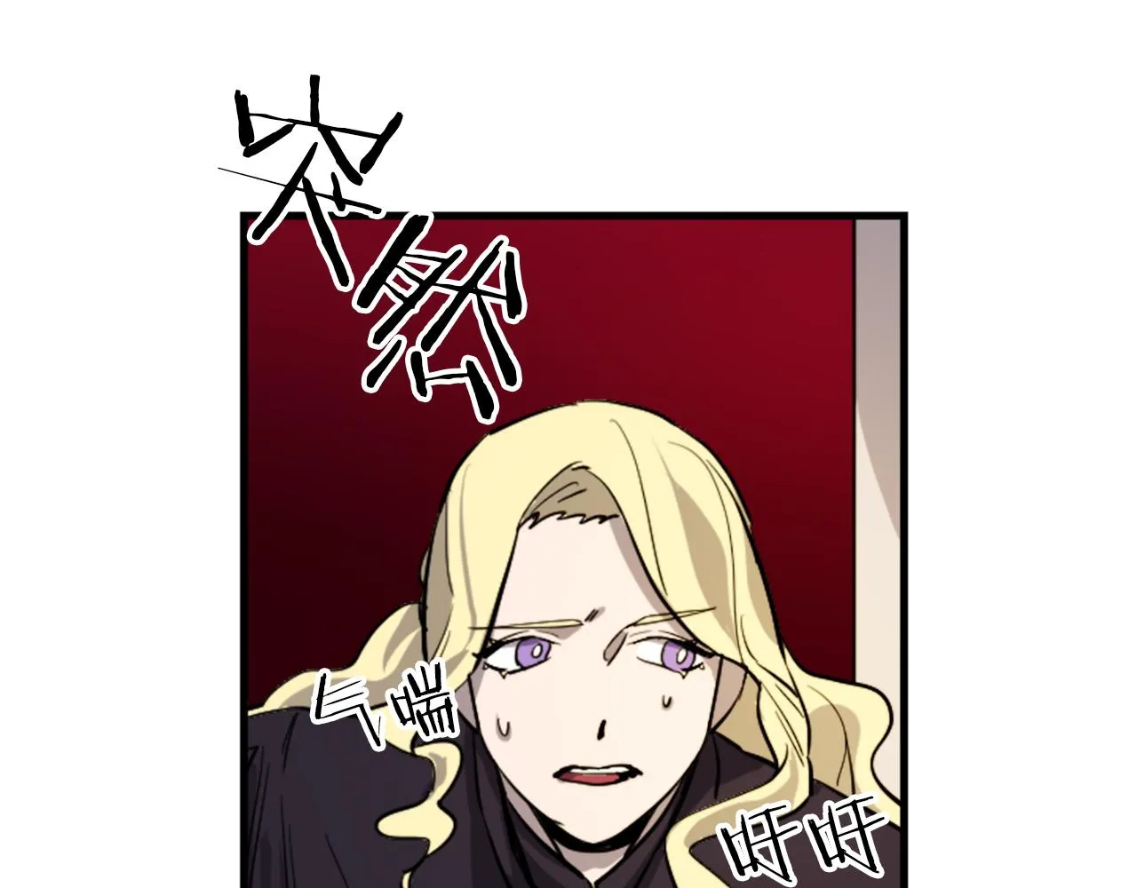 第16话 崇拜 第30页