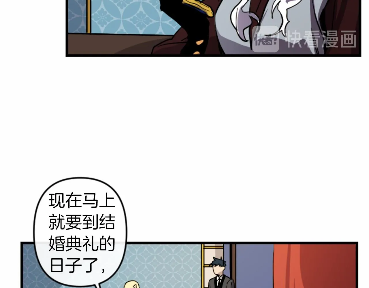 第16话 崇拜 第47页