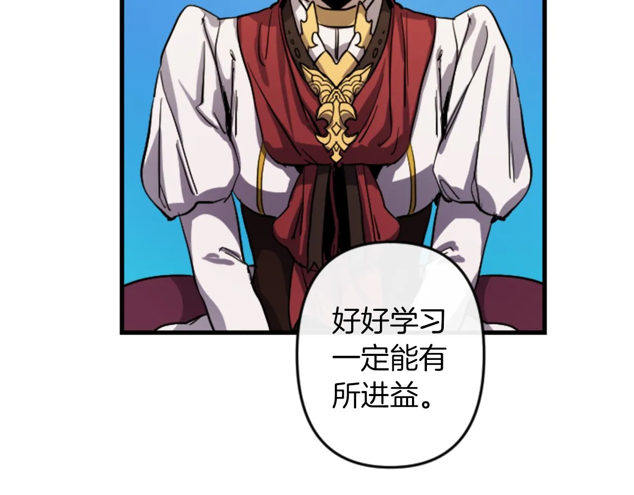 第16话 崇拜 第52页