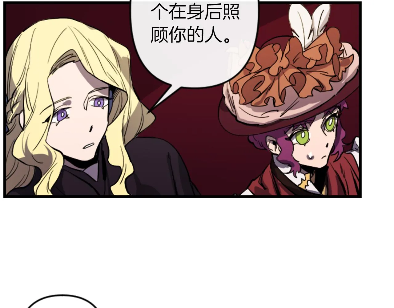 第16话 崇拜 第54页