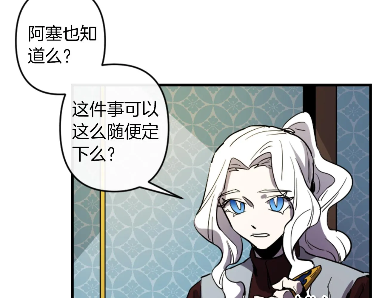 第16话 崇拜 第55页