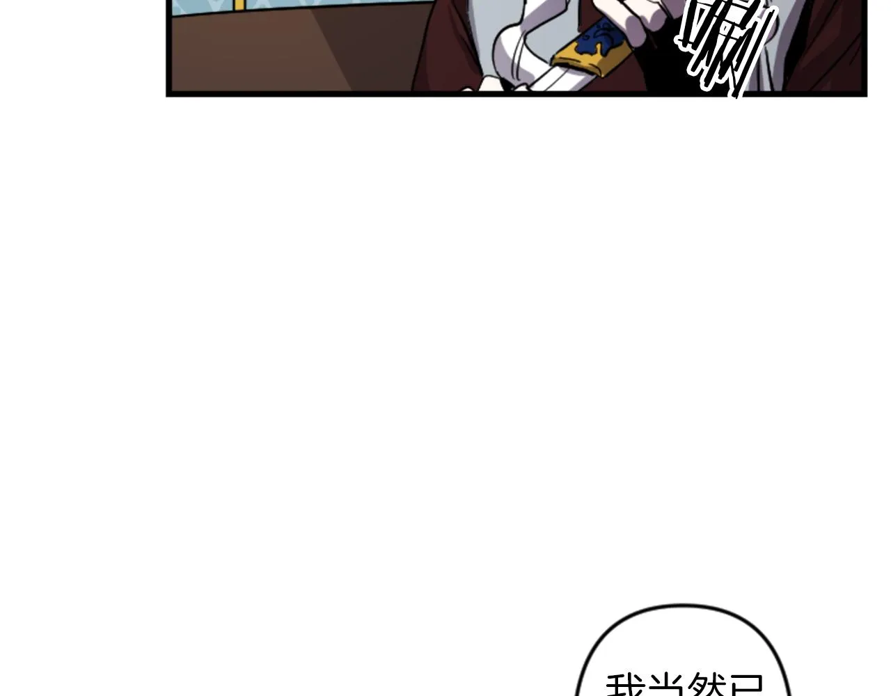 第16话 崇拜 第56页