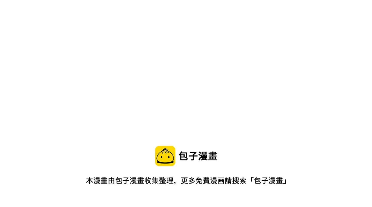 第16话 崇拜 第61页